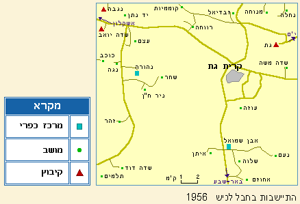 מפת התיישבות בחבל לכיש 1956